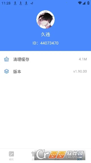 x������(��ƽ��Ӣ��������)v2.38.00 ��׿��