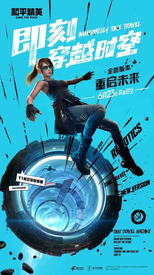 x美化包(和平精英美化工具) x美化包(和平精英美化工具)