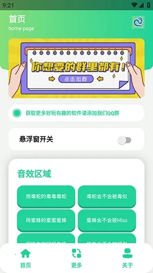 ��-���������������ֻ���v1.0 �ֻ���