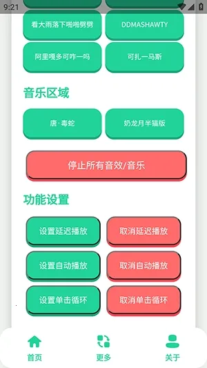 ��-���������������ֻ���v1.0 �ֻ���