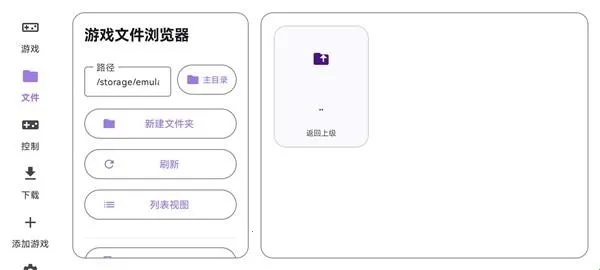 泰拉瑞亚ral启动器(游戏启动工具) 泰拉瑞亚ral启动器(游戏启动工具)