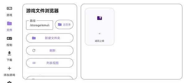 ̩������ral������(��Ϸ��������)v1.0.0 ��׿��