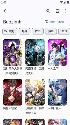 Futon2026���°汾v9.6.11 �ֻ���