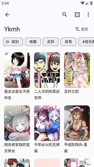 Futon2026最新版本 Futon2026最新版本