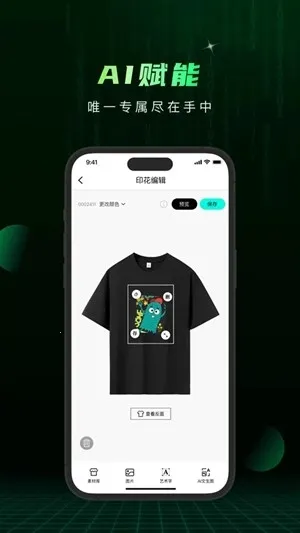 Сme��2026�ٷ����°汾v1.2.70 �ֻ���