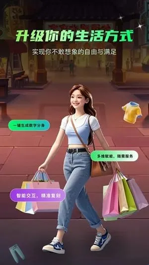 小me来2026官方最新版本 小me来2026官方最新版本