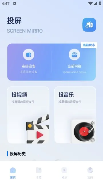 ����Ӱ��(�ֻ���Ӱƽ̨)v1.2.0 �ֻ���