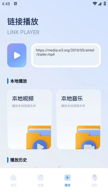 ����Ӱ��(�ֻ���Ӱƽ̨)v1.2.0 �ֻ���