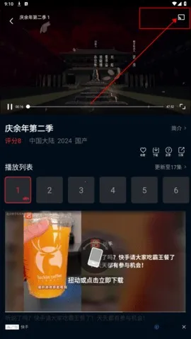 ����Ӱ��(�ֻ���Ӱƽ̨)