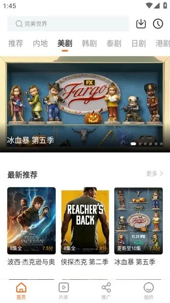 ����Ӱ��(�ֻ���Ӱƽ̨)v1.2.0 �ֻ���