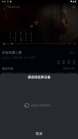 ����Ӱ��(�ֻ���Ӱƽ̨)