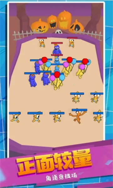 怪兽史诗对决(休闲对战游戏) 怪兽史诗对决(休闲对战游戏)