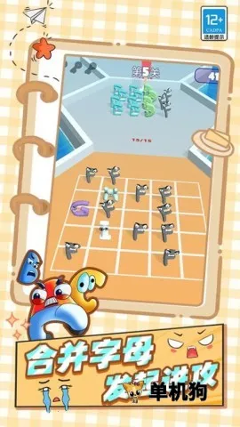 怪兽史诗对决(休闲对战游戏) 怪兽史诗对决(休闲对战游戏)