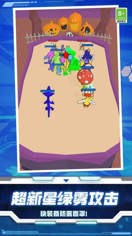 怪兽史诗对决(休闲对战游戏) 怪兽史诗对决(休闲对战游戏)