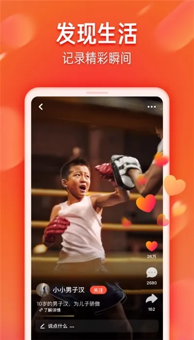 ��ɽС��Ƶ(����Ƶƽ̨)v38.0.0 �ֻ���