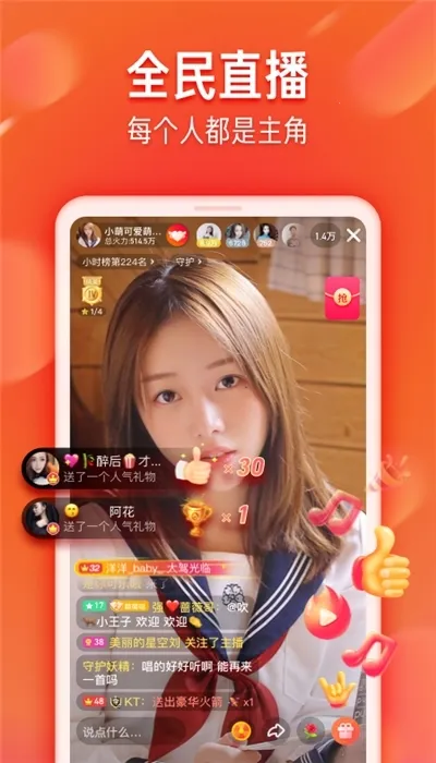 ��ɽС��Ƶ(����Ƶƽ̨)v38.0.0 �ֻ���