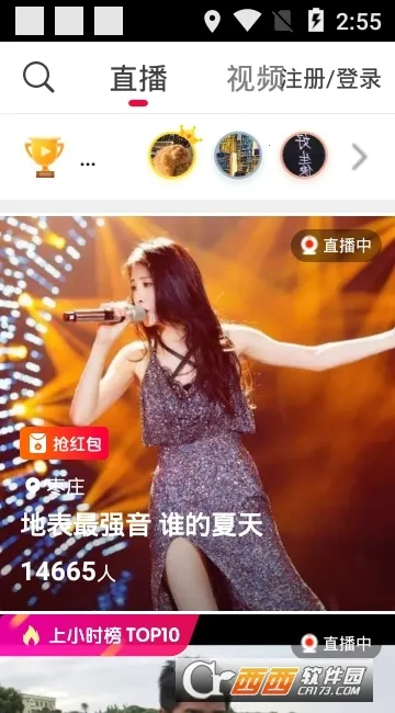 ��ɽС��Ƶ(����Ƶƽ̨)v38.0.0 �ֻ���