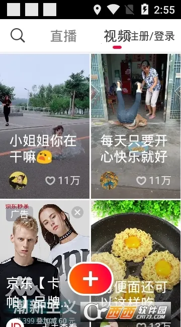 ��ɽС��Ƶ(����Ƶƽ̨)v38.0.0 �ֻ���