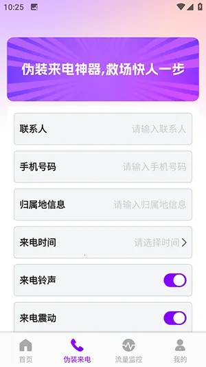 �����������Ѱ�׿���ֻ���v1.0.0 �ֻ���