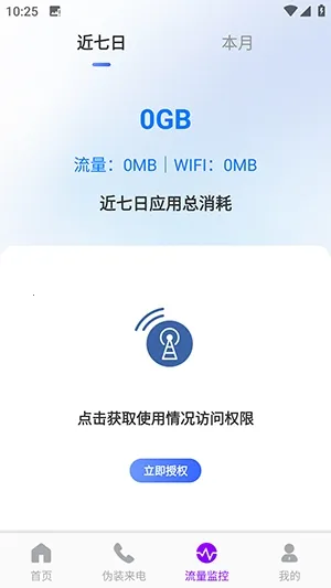 �����������Ѱ�׿���ֻ���v1.0.0 �ֻ���