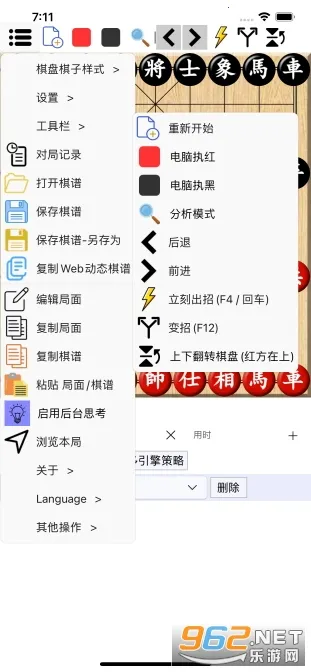 ���������ƶ���2026���°汾v1.0.29 �ֻ���