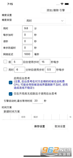 ���������ƶ���2026���°汾v1.0.29 �ֻ���