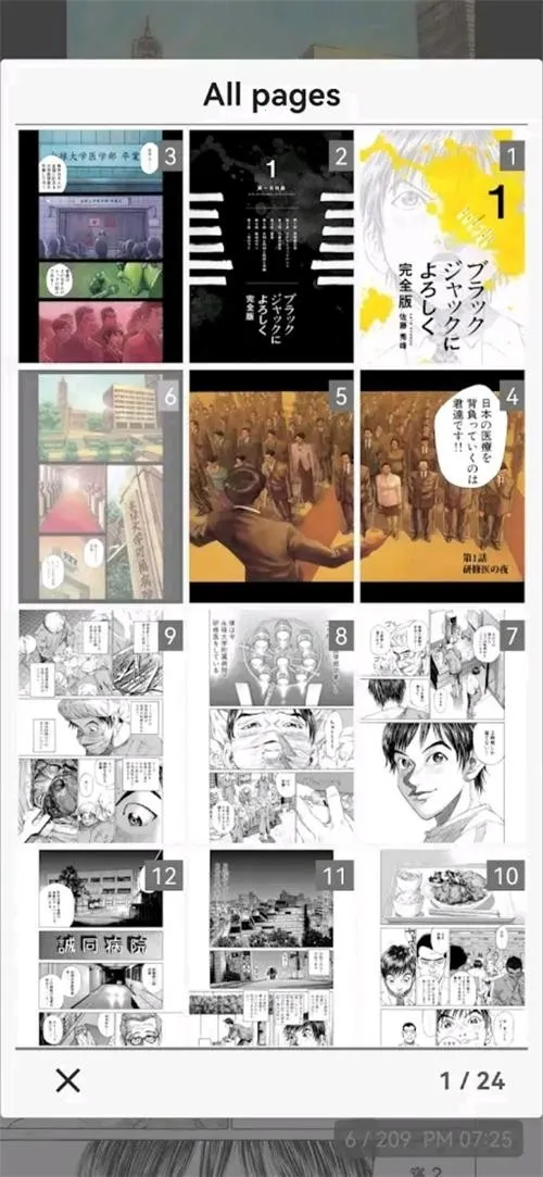 MViewer Lite2026�ٷ����°汾v1.4.0 ��׿��