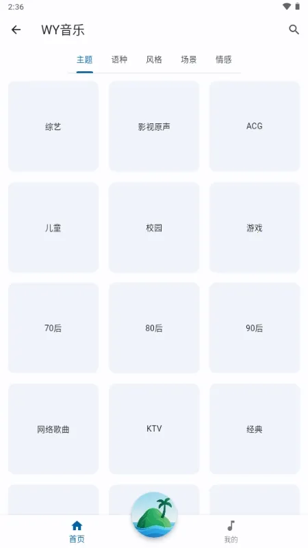 ������(���־ۺ�ƽ̨)v1.0.0 �ֻ���