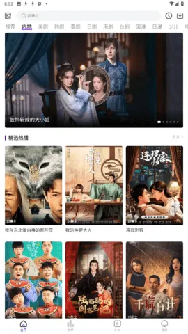 ���Ӱ��2026����v3.6.6 ��׿��