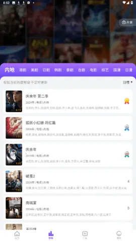 青草影评2026下载 青草影评2026下载