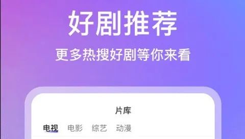 青草影评2026下载 青草影评2026下载