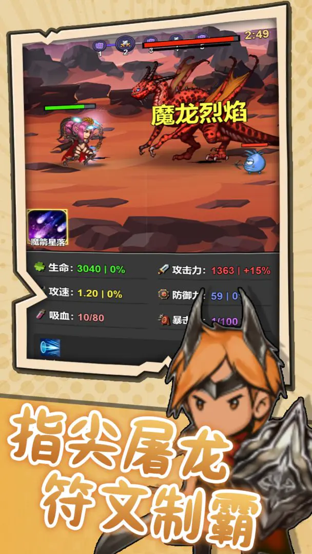 ͻ��Ӣ��2026����v1.2 ��׿��