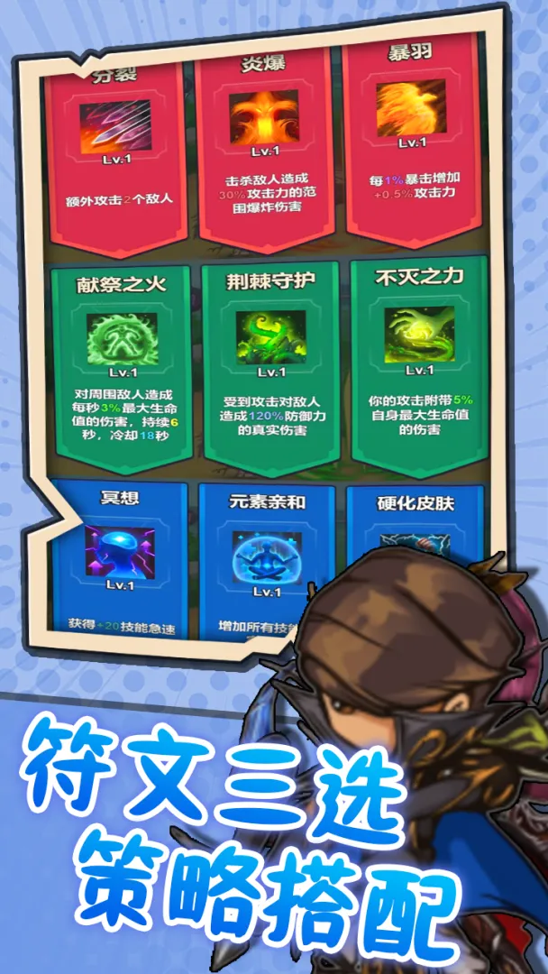 ͻ��Ӣ��2026����v1.2 ��׿��