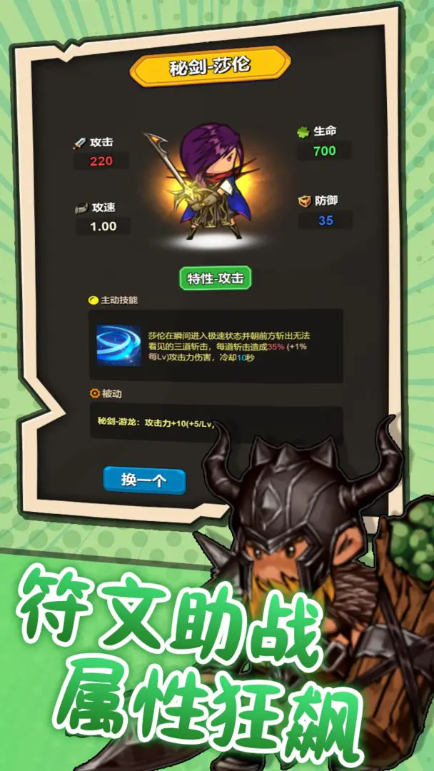 ͻ��Ӣ��2026����v1.2 ��׿��