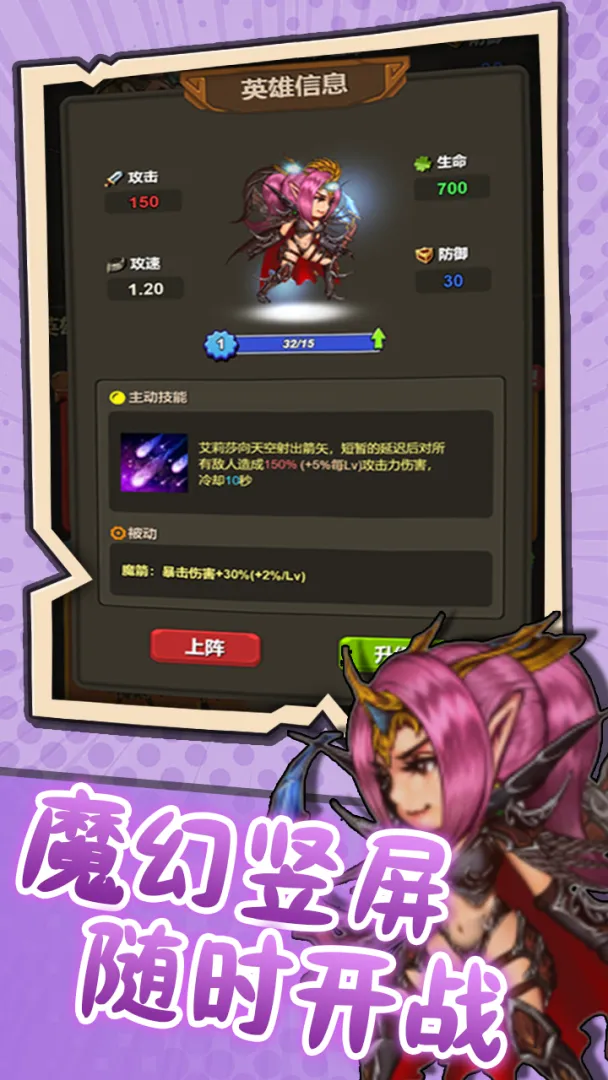 ͻ��Ӣ��2026����v1.2 ��׿��