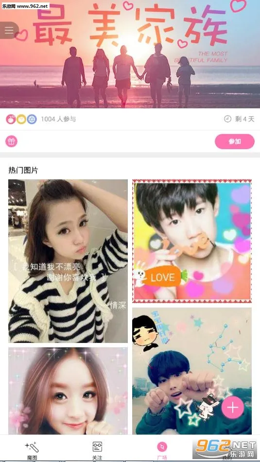 �ٶ�ħͼ(�ֻ���ͼ����)v6.0.6 �ֻ���