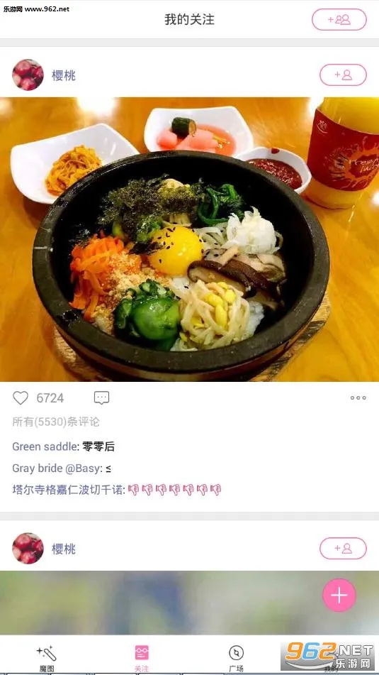 �ٶ�ħͼ(�ֻ���ͼ����)v6.0.6 �ֻ���