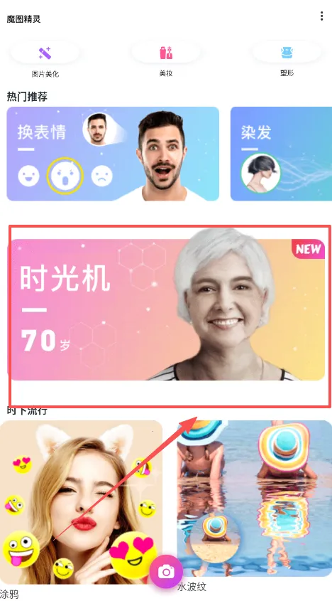 �ٶ�ħͼ(�ֻ���ͼ����)