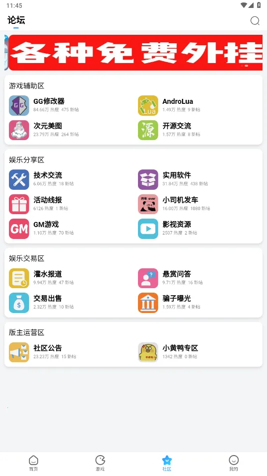 ��������2026�ٷ�����v3.3.1 ��׿��