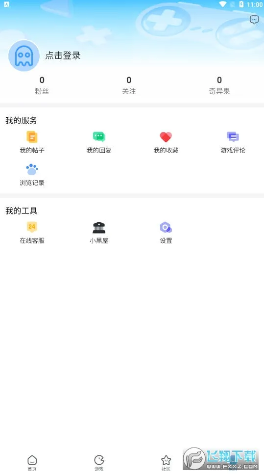 ��������2026�ٷ�����v3.3.1 ��׿��