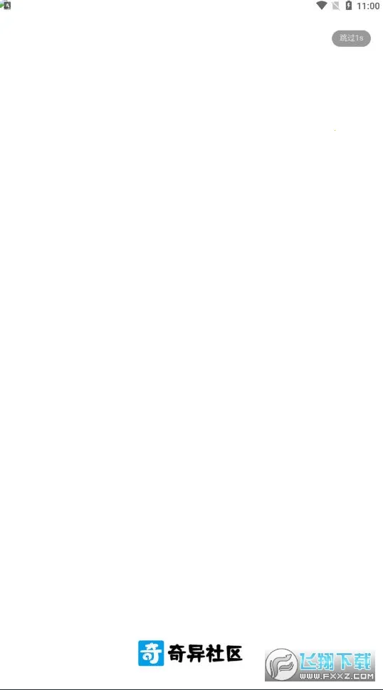 ��������2026�ٷ�����v3.3.1 ��׿��