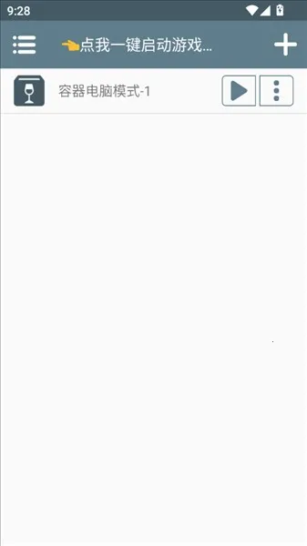 三国志10威力2026官方正版 三国志10威力2026官方正版