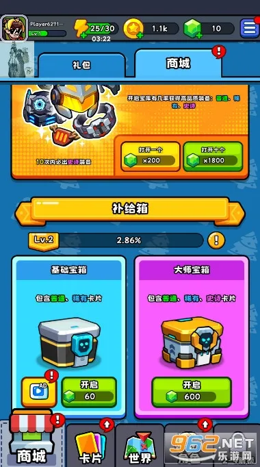 �����ʦ2026�ٷ����°汾v1.0.2 �ֻ���