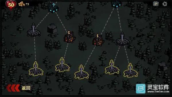 陷阱大师2026官方最新版本 陷阱大师2026官方最新版本