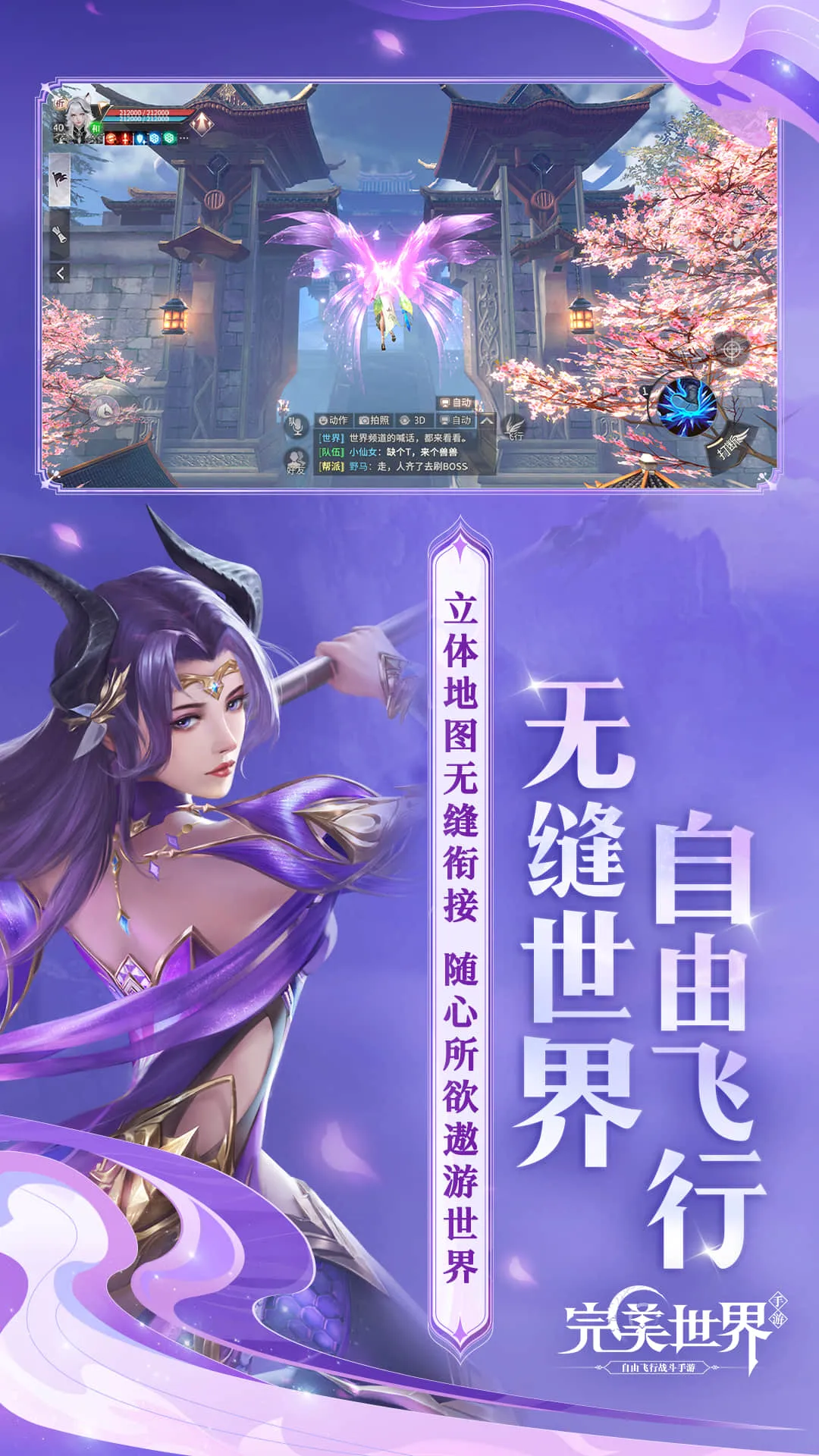 �������磺����֮ս2026���°汾v1.51.0 �ֻ���