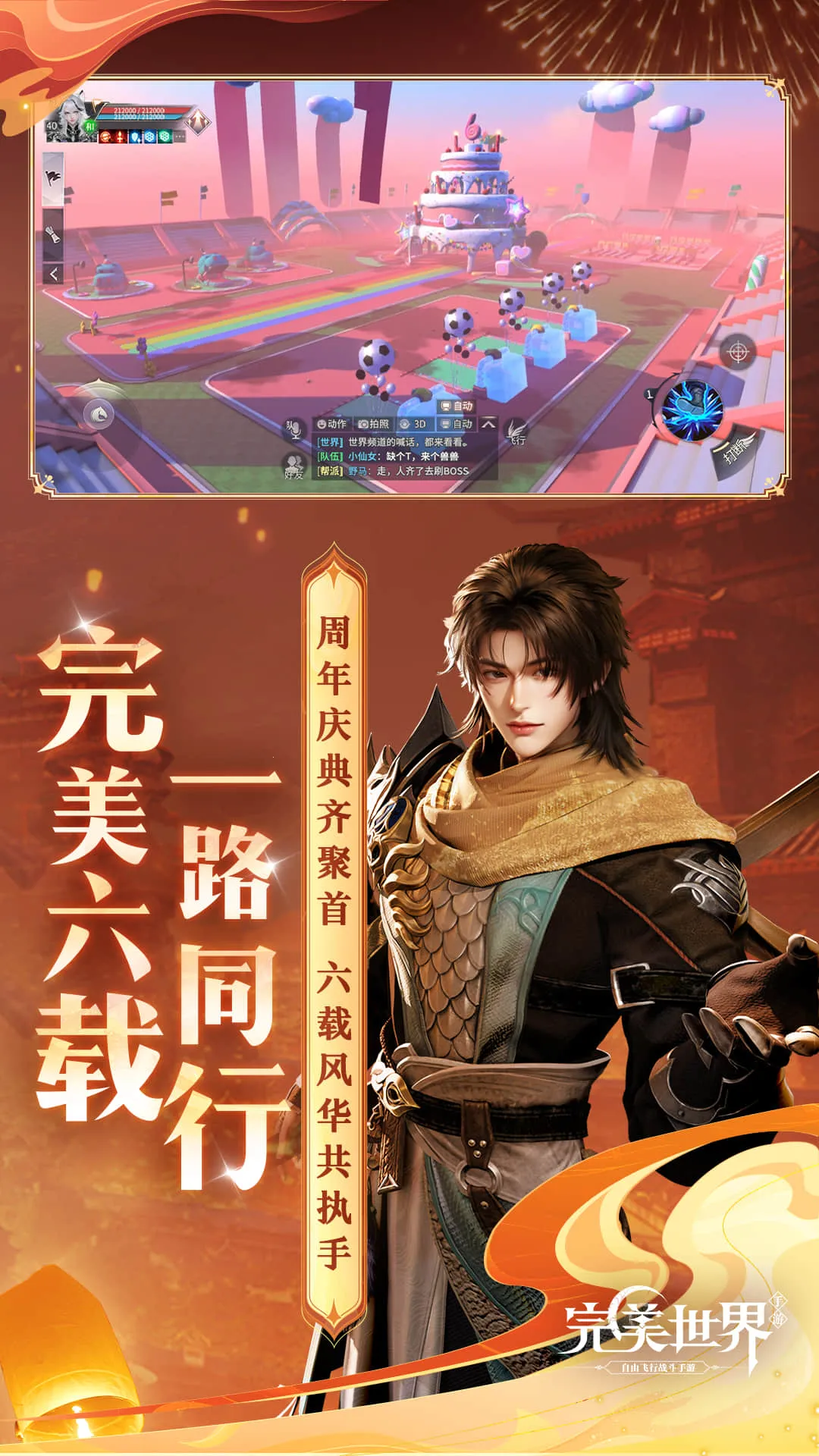 �������磺����֮ս2026���°汾v1.51.0 �ֻ���