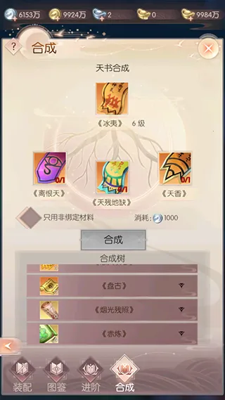 �������磺����֮ս2026���°汾