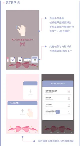 Toxx可爱治愈日记本(日记记录软件) Toxx可爱治愈日记本(日记记录软件)