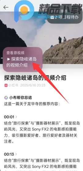 С������(AI��Ϣ��������)v15.1.119 �ֻ���