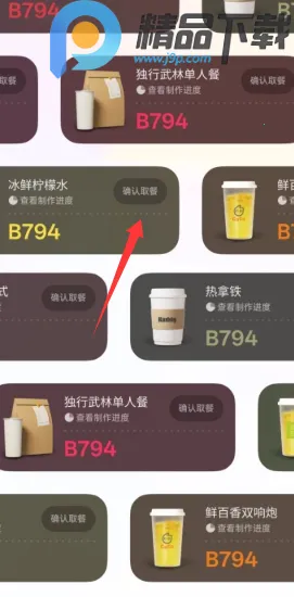 С������(AI��Ϣ��������)v15.1.119 �ֻ���